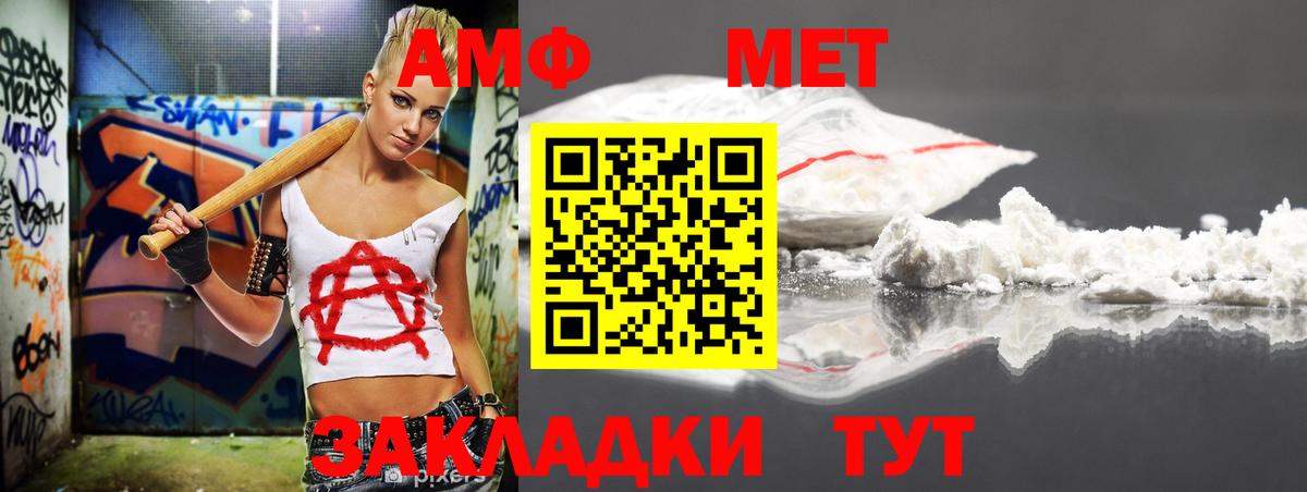 АМФ Premium Лесозаводск