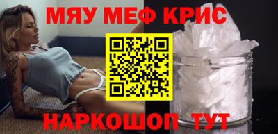 COCAINE Будённовск