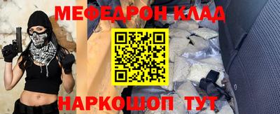 COCAINE Будённовск