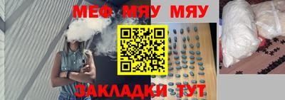 кокаин премиум Бугуруслан