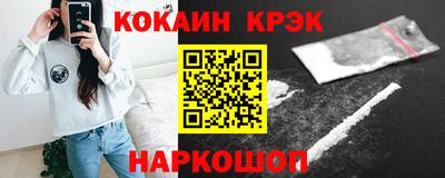 кокаин премиум Бугуруслан
