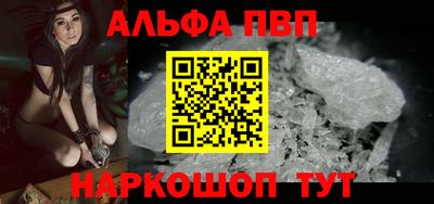 COCAINE Будённовск