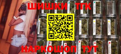 бутик Бузулук