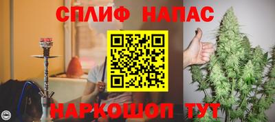 кокаин премиум Бугуруслан