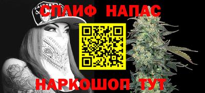 бутик Бузулук