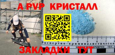 кокаин премиум Бугуруслан