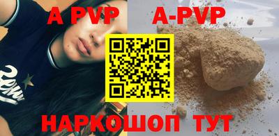 бутик Бузулук