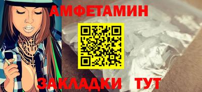 COCAINE Будённовск