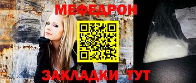 кокаин премиум Бугуруслан