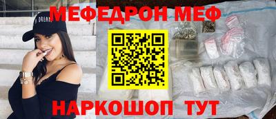 COCAINE Будённовск