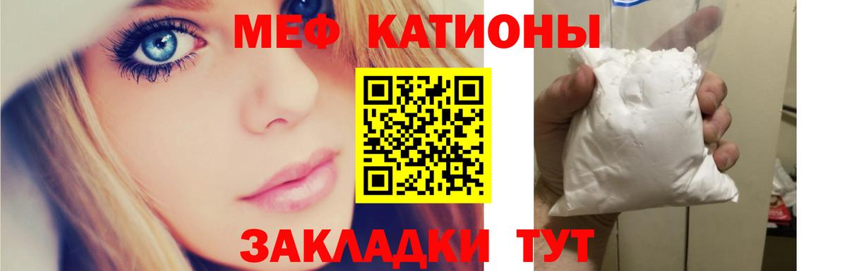 Меф  Лесозаводск