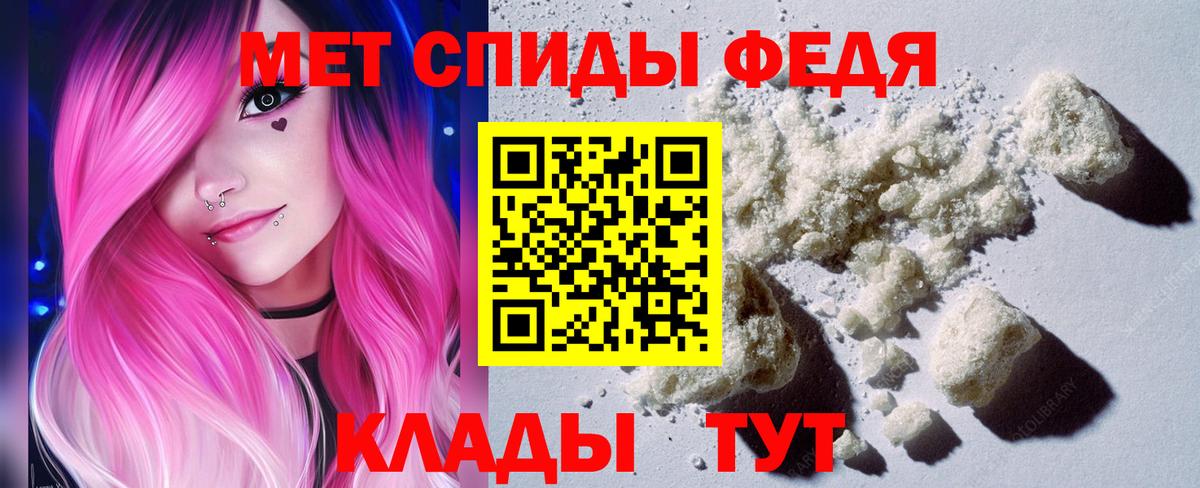 Первитин Декстрометамфетамин 99.9%  Вход с VPN  Лесозаводск 