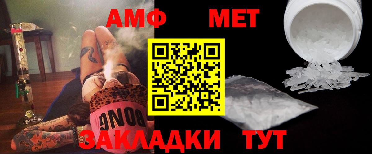 Первитин витя Лесозаводск